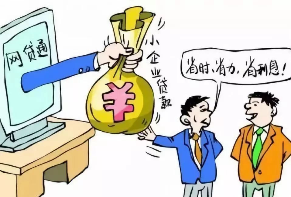 北京个人资金周转